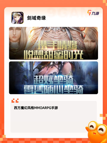 精彩【新开的网游】手游大全推荐截图2