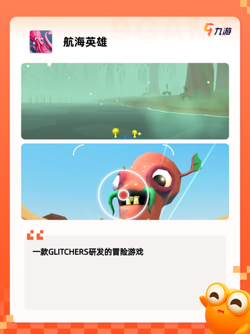 【航海类卡牌游戏】游戏推荐截图6