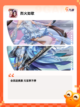 【需要挂机的游戏】手游大全推荐截图7