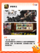 【老男人的游戏】游戏推荐榜单截图4