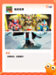 【创造游戏】游戏大全收录海量精品力作截图2