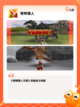 手游大全之【类似怪猎的游戏】精选截图2