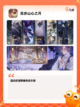 【古风的手游】游戏大全：带你领略传…截图3