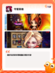 【策略塔防类游戏】手游大全热门榜单截图6