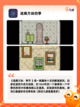 【怪谈类游戏】游戏推荐给你不一样的…截图5