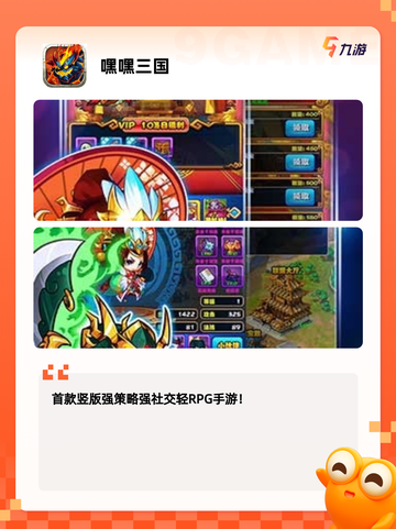 【好玩的横版游戏】手游大全推荐截图6