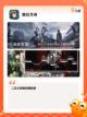 【口袋游戏大全】游戏推荐新鲜出炉截图4