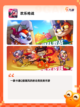 【小游戏射击】游戏大全中的精品推荐截图4