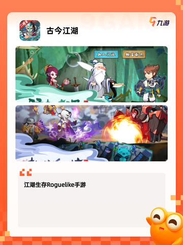 【国产魂系列游戏】游戏大全截图7