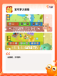 【12岁的游戏】手游推荐热门榜单截图6