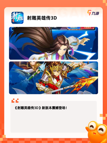【手游武侠排行】游戏大全精选截图9