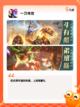 【刷宝类游戏】游戏排行解读热门趋势截图2
