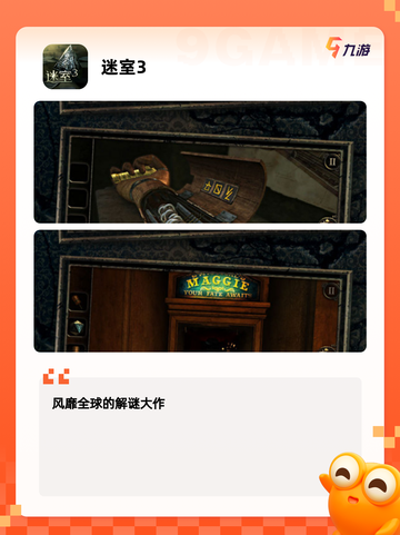 【智力类游戏】手游排行精选截图6