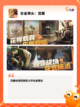 【经典街机游戏】手游大全精选合集推荐截图3