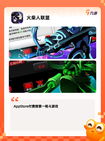 【专门玩刀的游戏】游戏大全精选截图5