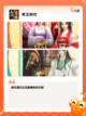 【宫斗的游戏】游戏排行前列的必玩之作截图7