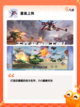 精选【合作闯关类游戏】游戏排行榜单截图8
