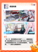 【rwby手游】游戏推荐不容错过的冒险截图7
