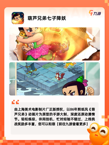 【需要挂机的游戏】手游大全推荐截图6