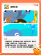 【陪宝宝玩的游戏】游戏排行前十截图3