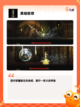 【魂系游戏排行】手游大全推荐截图2