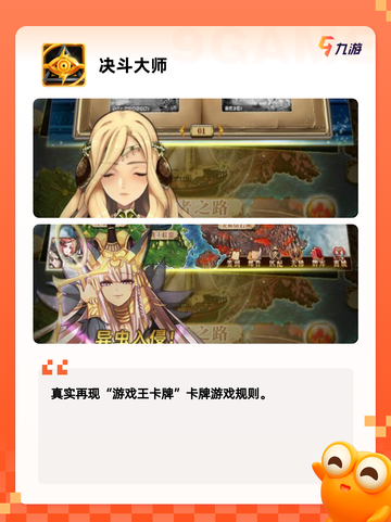 【card游戏】手游排行精选截图8