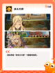 【card游戏】手游排行精选截图8