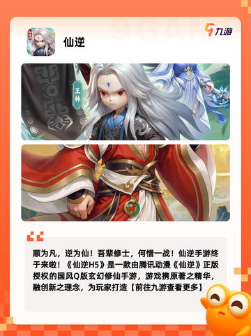 【37互娱游戏】手游大全精彩不容错过截图8