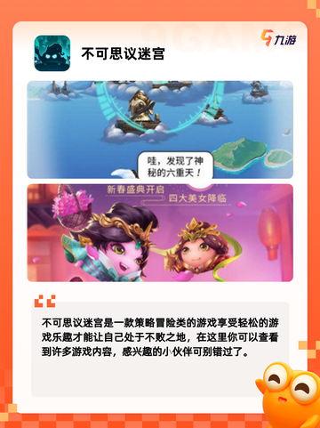 【肉鸽卡牌游戏】游戏大全收录截图4