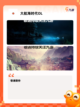 【航海题材的游戏】手游推荐精选截图4