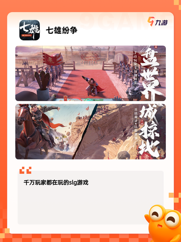 不可错过【策略经营手游】游戏推荐精选截图8