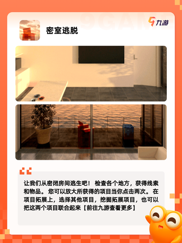 【烧脑游戏】游戏排行前十名深度解析截图5