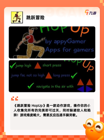 【体感游戏】游戏排行前十不容错过截图5