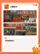 【老游戏单机】手游推荐重温经典时刻截图4