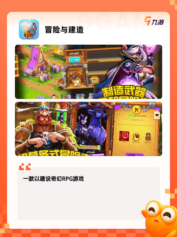 探索【像素建造游戏】手游大全的无限可能截图8