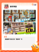 【好玩的海盗手游】手游大全精选截图4