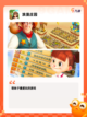 【装扮家园游戏】游戏排行前列的趣味体验截图7