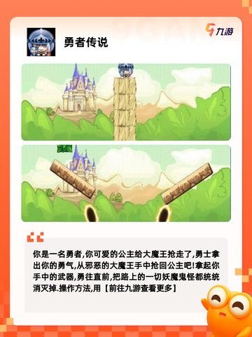 【今日公测手游】游戏排行带你找到热门佳作截图2