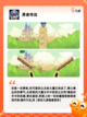 【今日公测手游】游戏排行带你找到热门佳作截图2