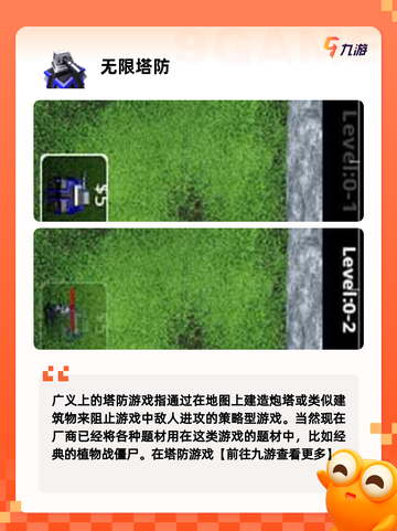 【无限游戏】手游推荐：探索无尽乐趣截图5