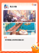 【关于风的游戏】游戏大全中的隐藏宝石截图2