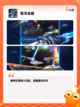 【空战网游有哪些】手游大全精选截图5