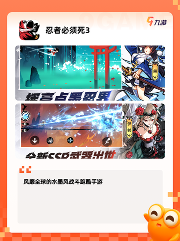 经典【横版的手游】手游排行不容错过截图10