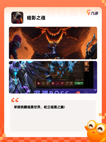 【四大魂系游戏】手游大全精选挑战极限截图4