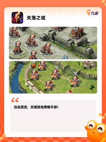 玩转【双人冒险类游戏】游戏推荐榜单截图5
