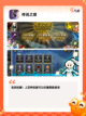 【传说系列游戏】游戏推荐给爱好者截图2