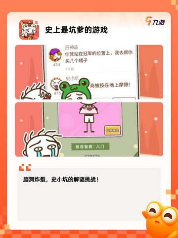 【搞笑类手游】手游大全精选合集等你来玩截图2