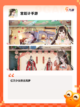 【宫斗的游戏】游戏排行前列的必玩之作截图2