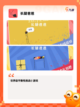 【最小的3d游戏】游戏大全中的精品推荐截图5