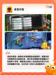 【像太空杀的游戏】手游排行中的经典之作截图5